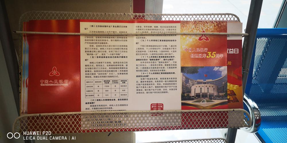 丰资工程担保